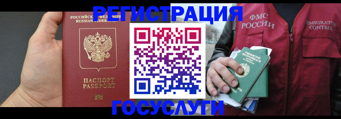 прописка от собственника в Ипатово
