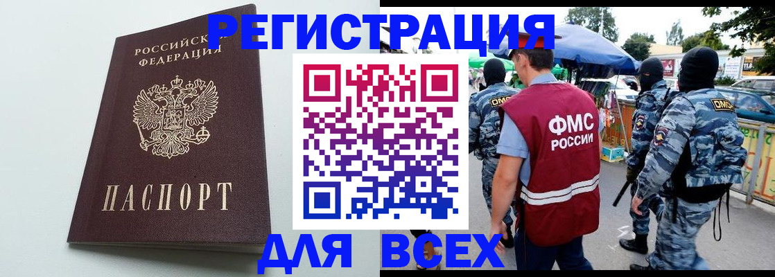 форма 3 в Ипатово